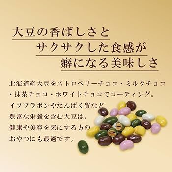 大豆の大豆様　M 配色ライン入りボウタイりぼんニットプルオーバー